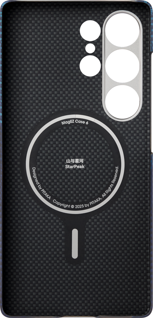 Tactile Woven case
