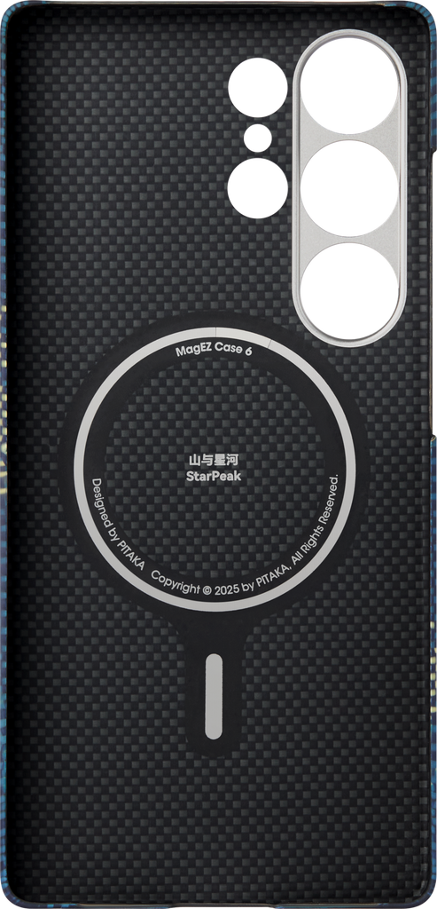 Tactile Woven case