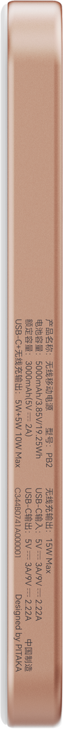 Aramid Magnetic Power Bank Qi2 5000mAh