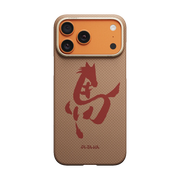 Ink Horse Painting Phone Cases