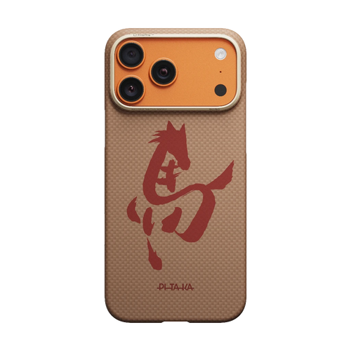 iPhone 17 Pro Max / Gold & Jade (PitaTap™) | Edge Case